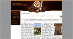 Desktop Screenshot of kafekastro.com