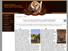 Tablet Screenshot of kafekastro.com